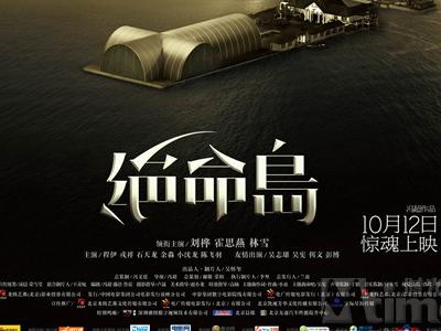 北海道科学大学金融文凭证书
